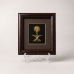 Saudi Souvenir Frame - Image 2