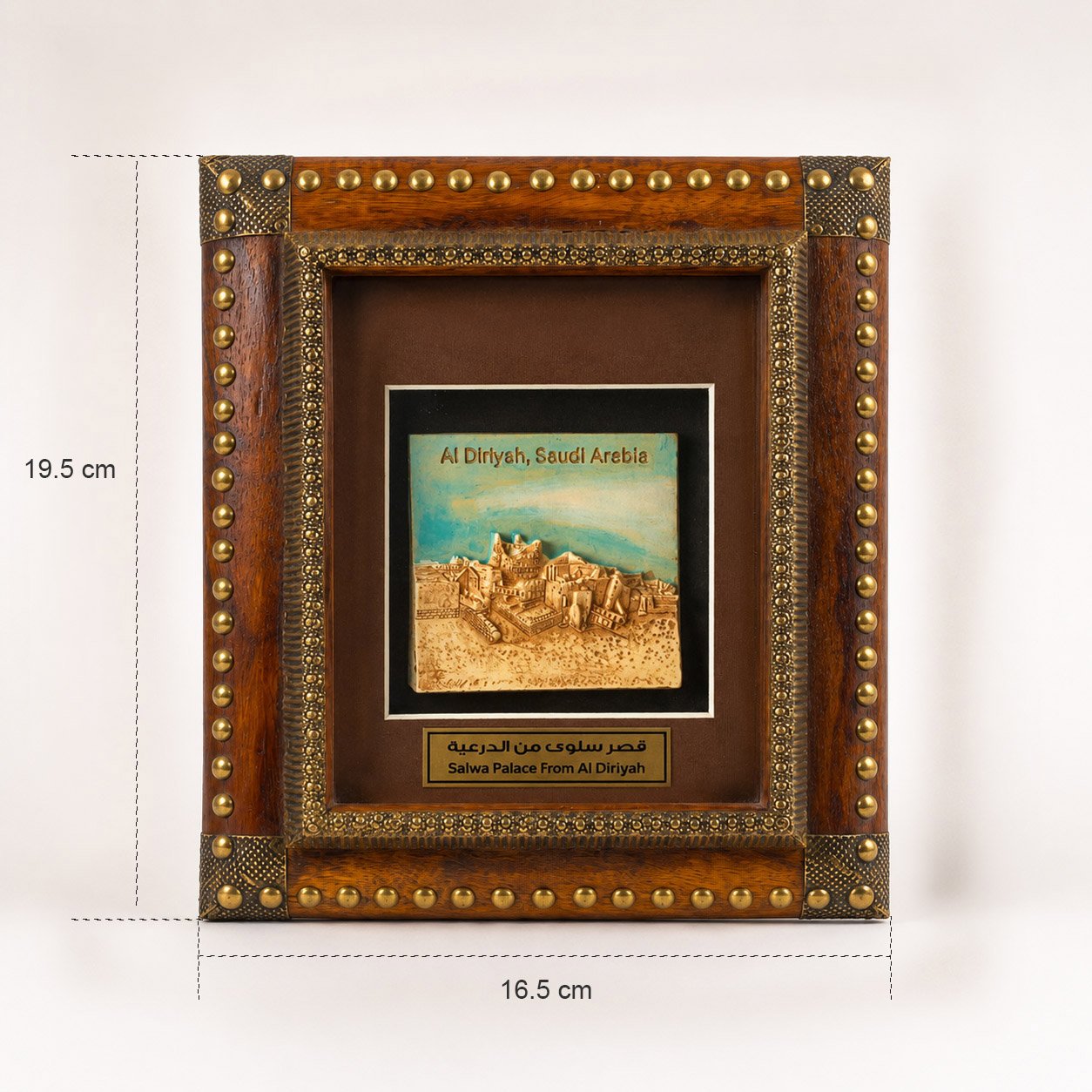 diriyah Natural Wood & Brass Saudi Heritage Frame with Back Stand - Image 1