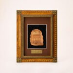Natural Wood & Brass Saudi Heritage Frame with Back Stand - Image 5