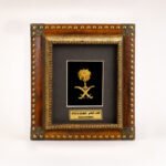 Natural Wood & Brass Saudi Heritage Frame with Back Stand - Image 6