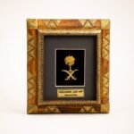 Natural Wood & Brass Saudi Heritage Frame with Back Stand - Image 8
