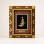 Natural Wood & Brass Saudi Heritage Frame with Back Stand - Image 14