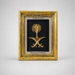 Saudi Souvenir Fridge Magnet