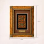 Natural Wood & Brass Saudi Heritage Frame with Back Stand
