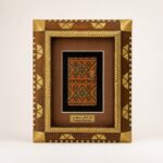 Natural Wood & Brass Saudi Heritage Frame with Back Stand - Image 8