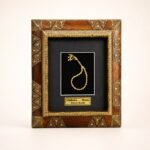 Natural Wood & Brass Saudi Heritage Frame with Back Stand - Image 9
