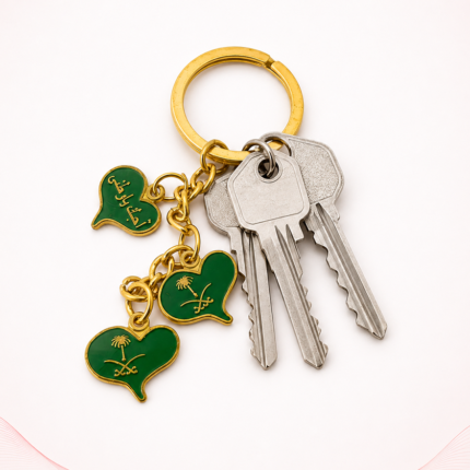 Saudi National Emblem Heart Charm Keyring